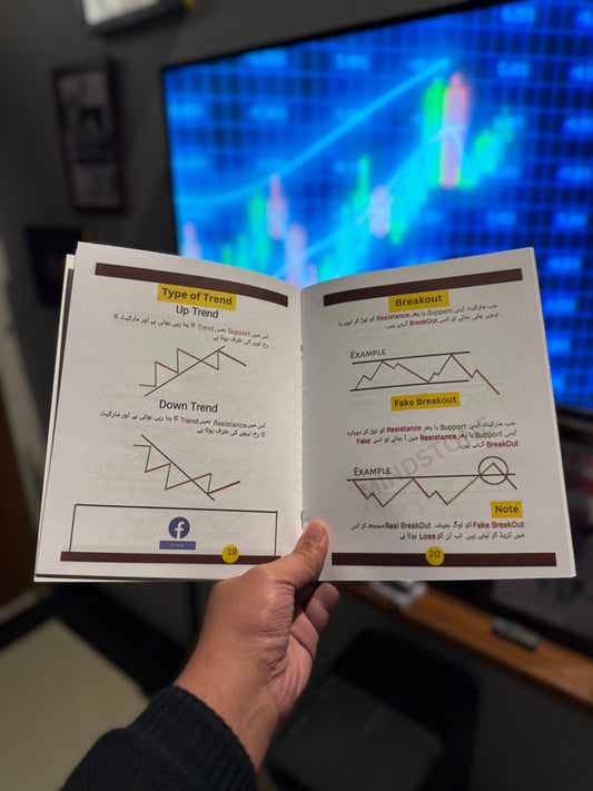 Smart Trading Book