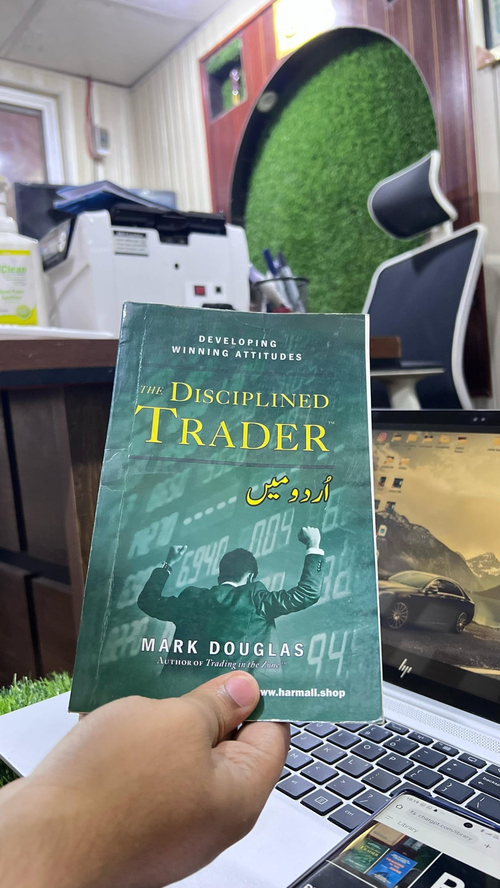 Pack of 2 Book Urdu Trading in the Zone & The Disciplined Trader - MINDSTONE