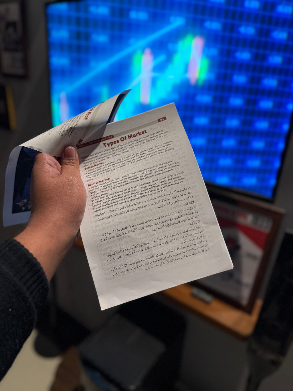 SIMPLE TRADING + SMART TRADING +  IMP NOTES (30 % OFF)